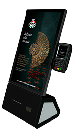 borne dons 6xpos